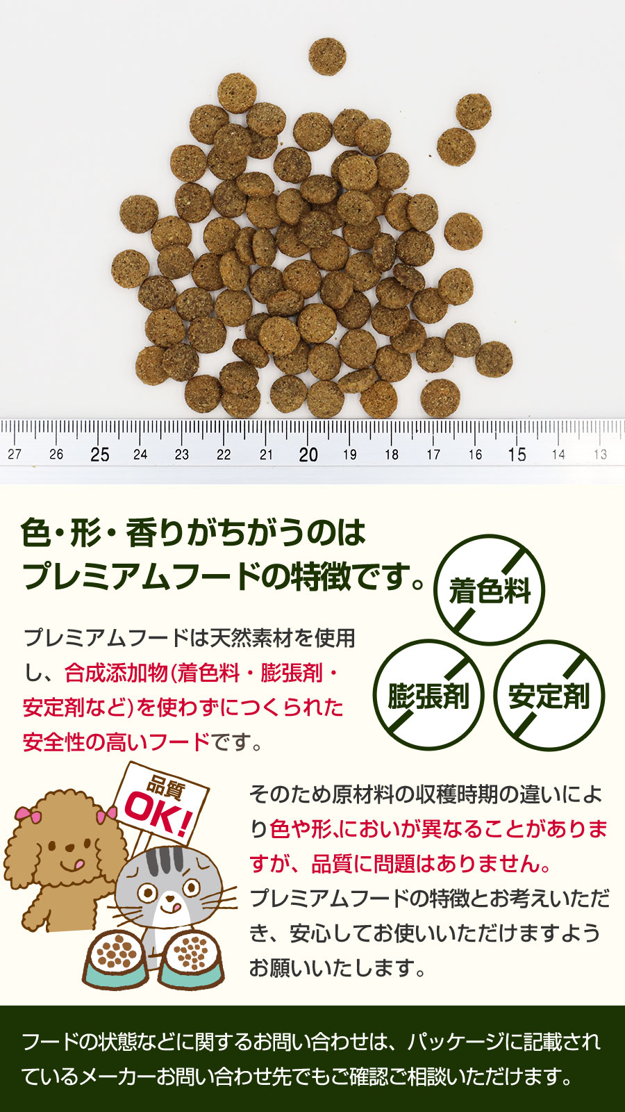SELECT BALANCE セレクトバランス グレインフリー キャット アダルト