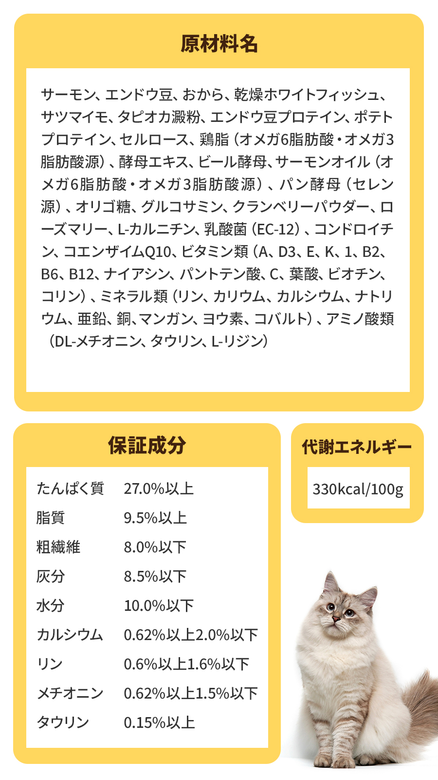 SELECT BALANCE セレクトバランス グレインフリー キャット スリム