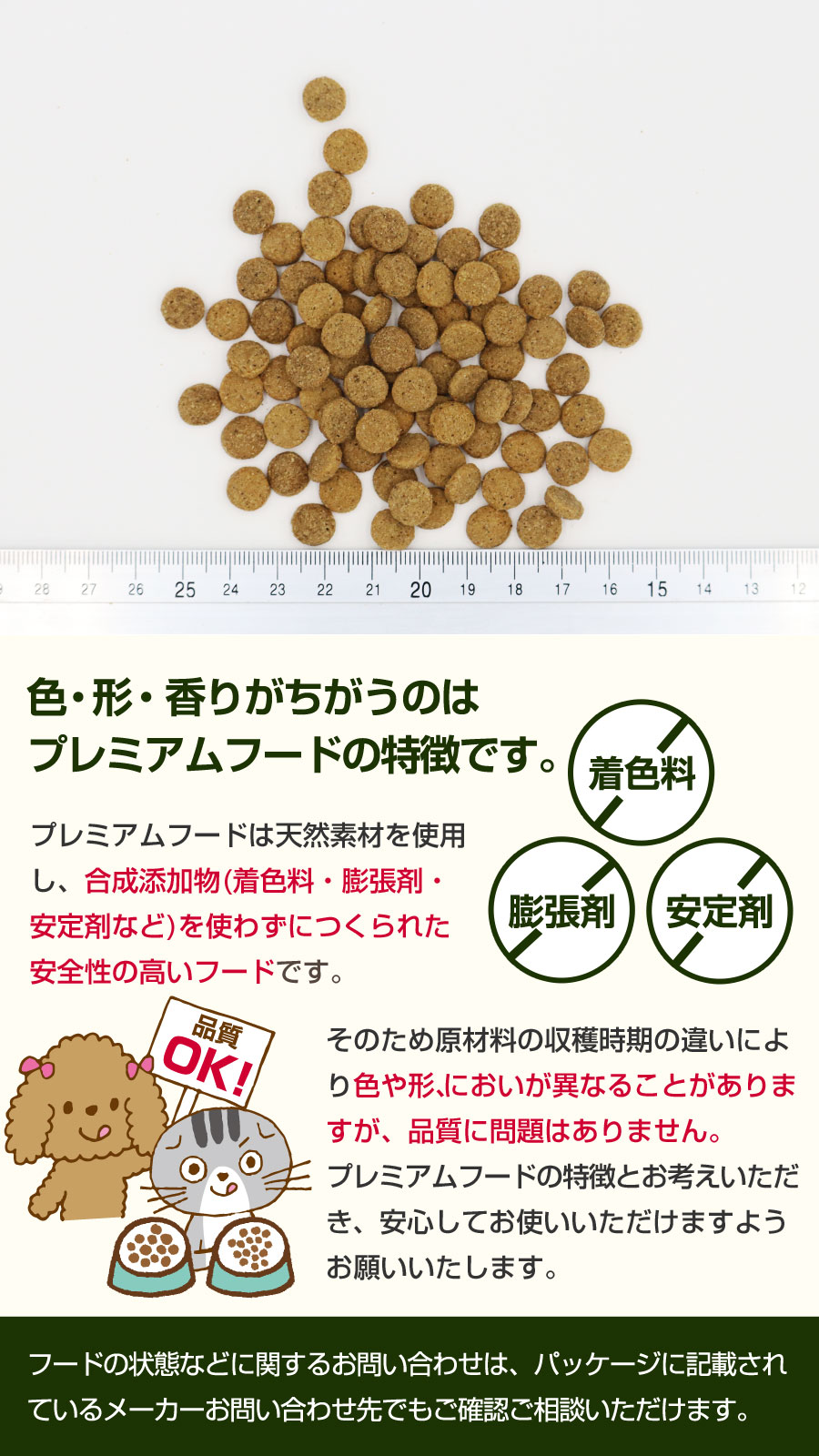 SELECT BALANCE セレクトバランス グレインフリー キャット スリム