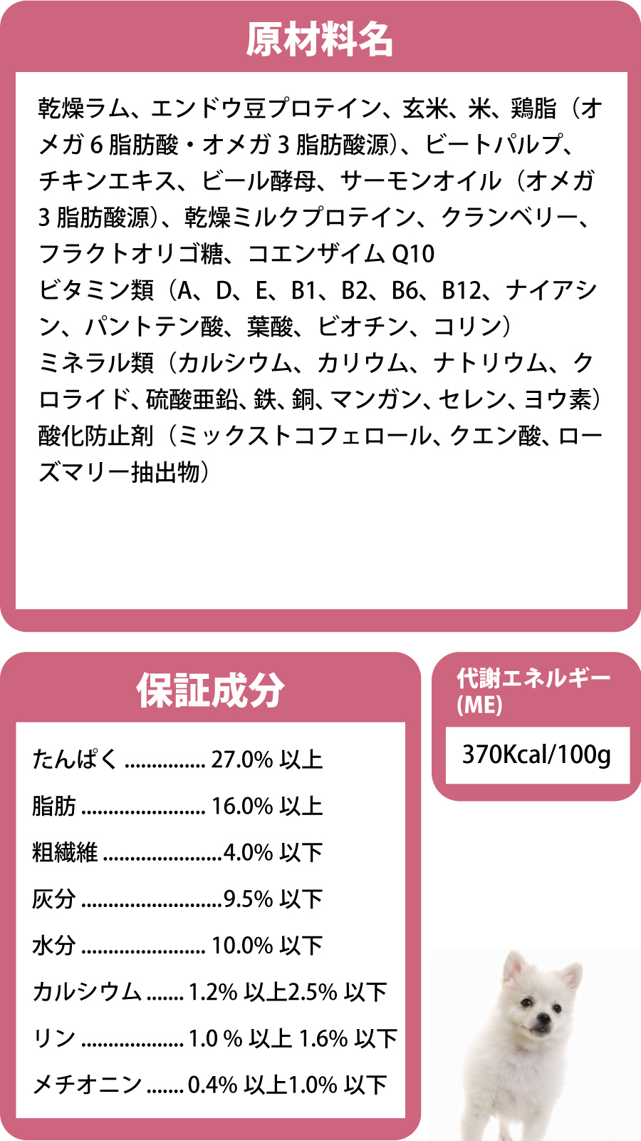 SELECT BALANCE セレクトバランス パピー ラム小粒3kg×2個＋選べる