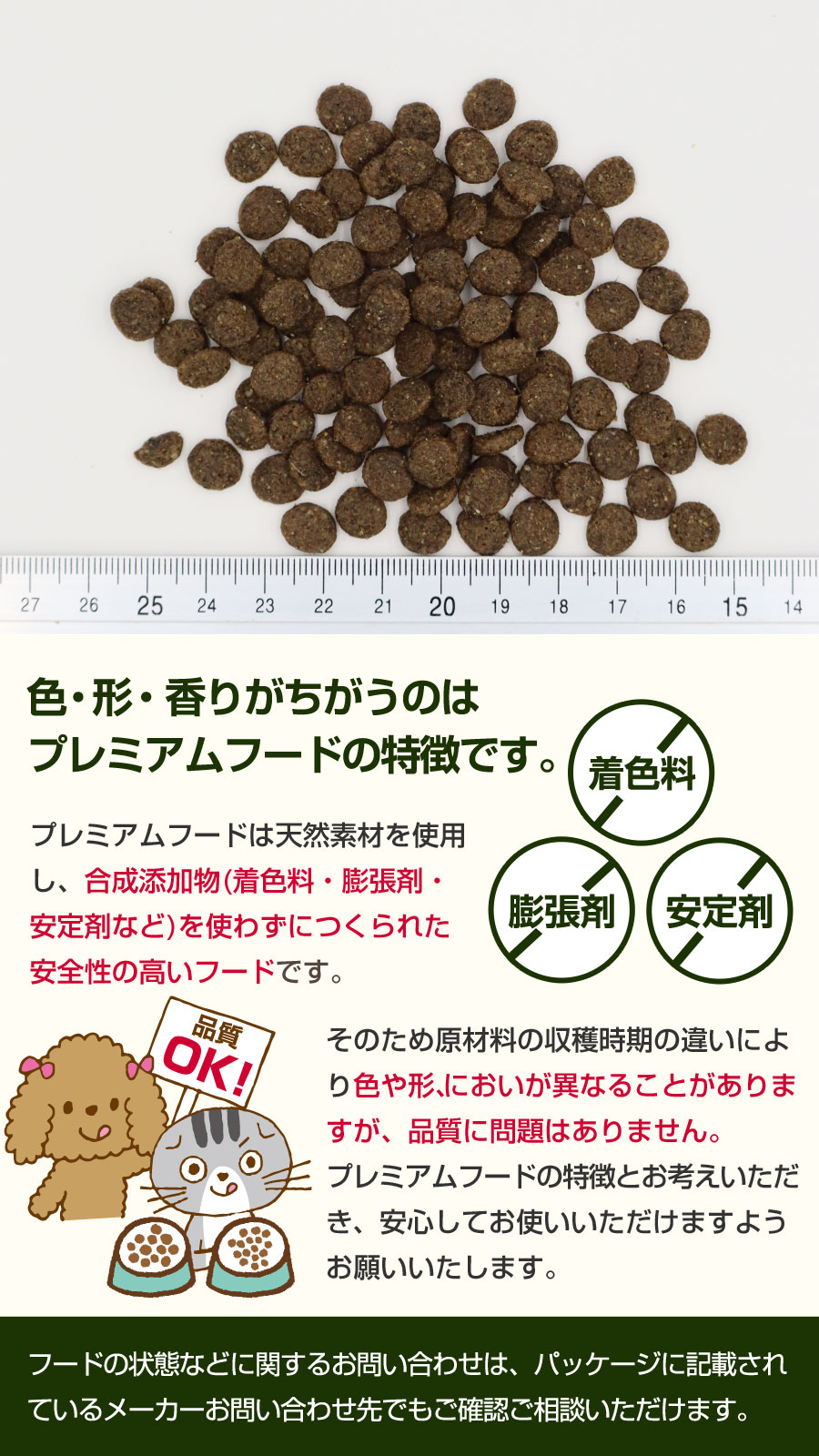 SELECT BALANCE (選べるプレゼント付き)セレクトバランス アダルト