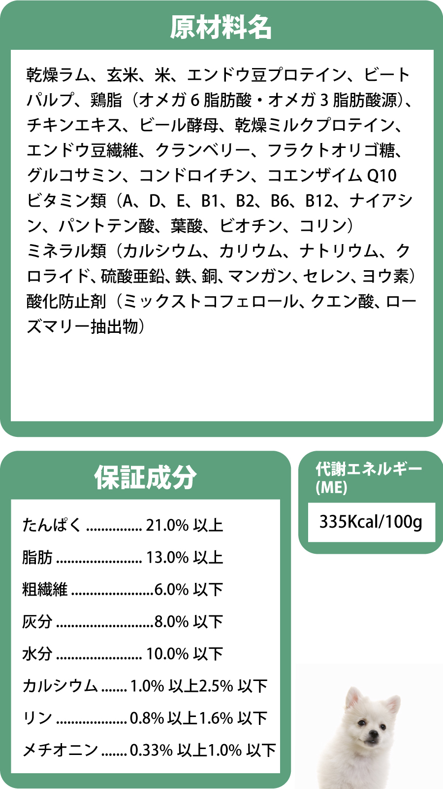 SELECT BALANCE (選べるプレゼント付き)セレクトバランス エイジング