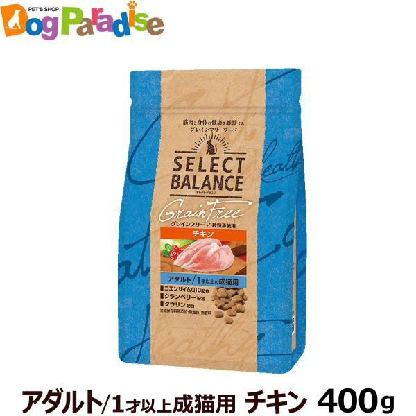 SELECT BALANCE セレクトバランス グレインフリー キャット