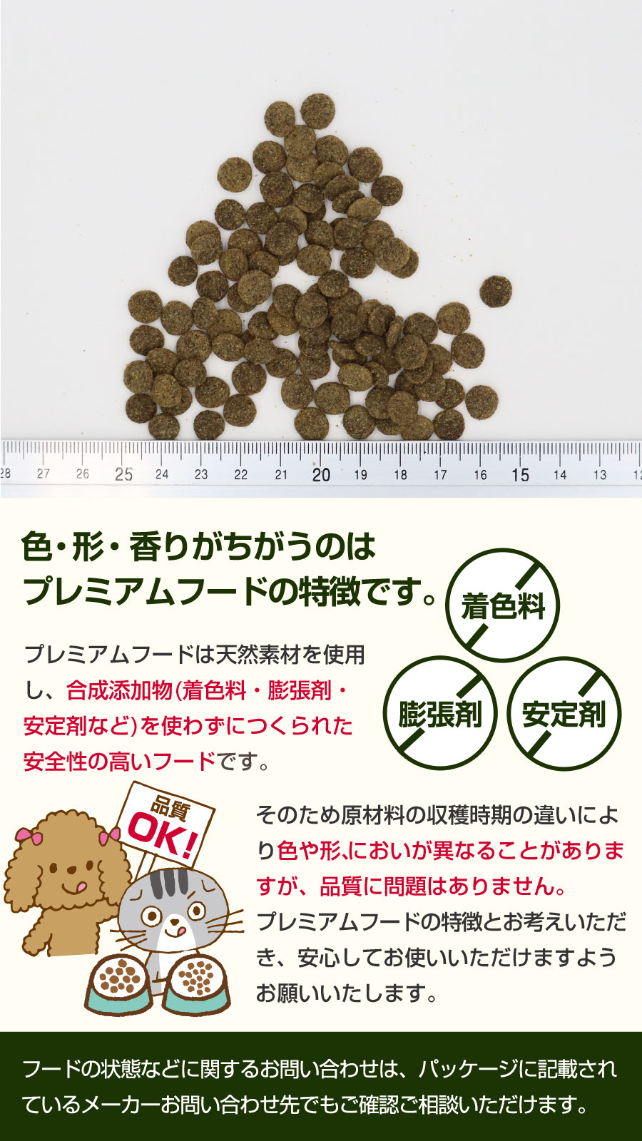 SELECT BALANCE (選べるプレゼント付き)セレクトバランス グリーン