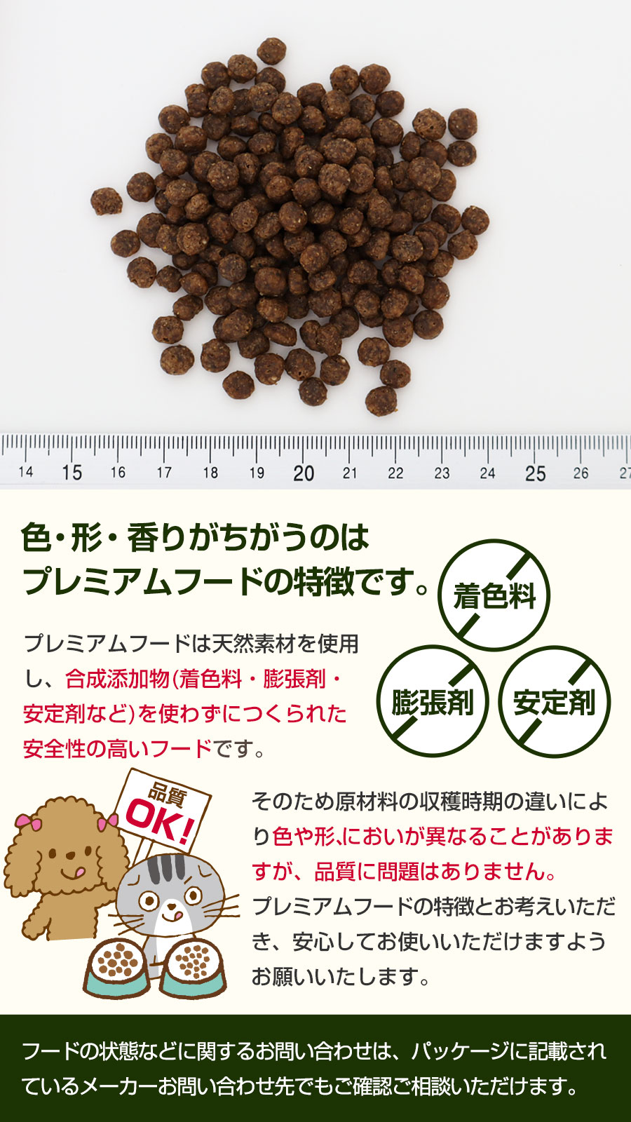 Perfection（パーフェクション） (選べるプレゼント付き) ドッグフード