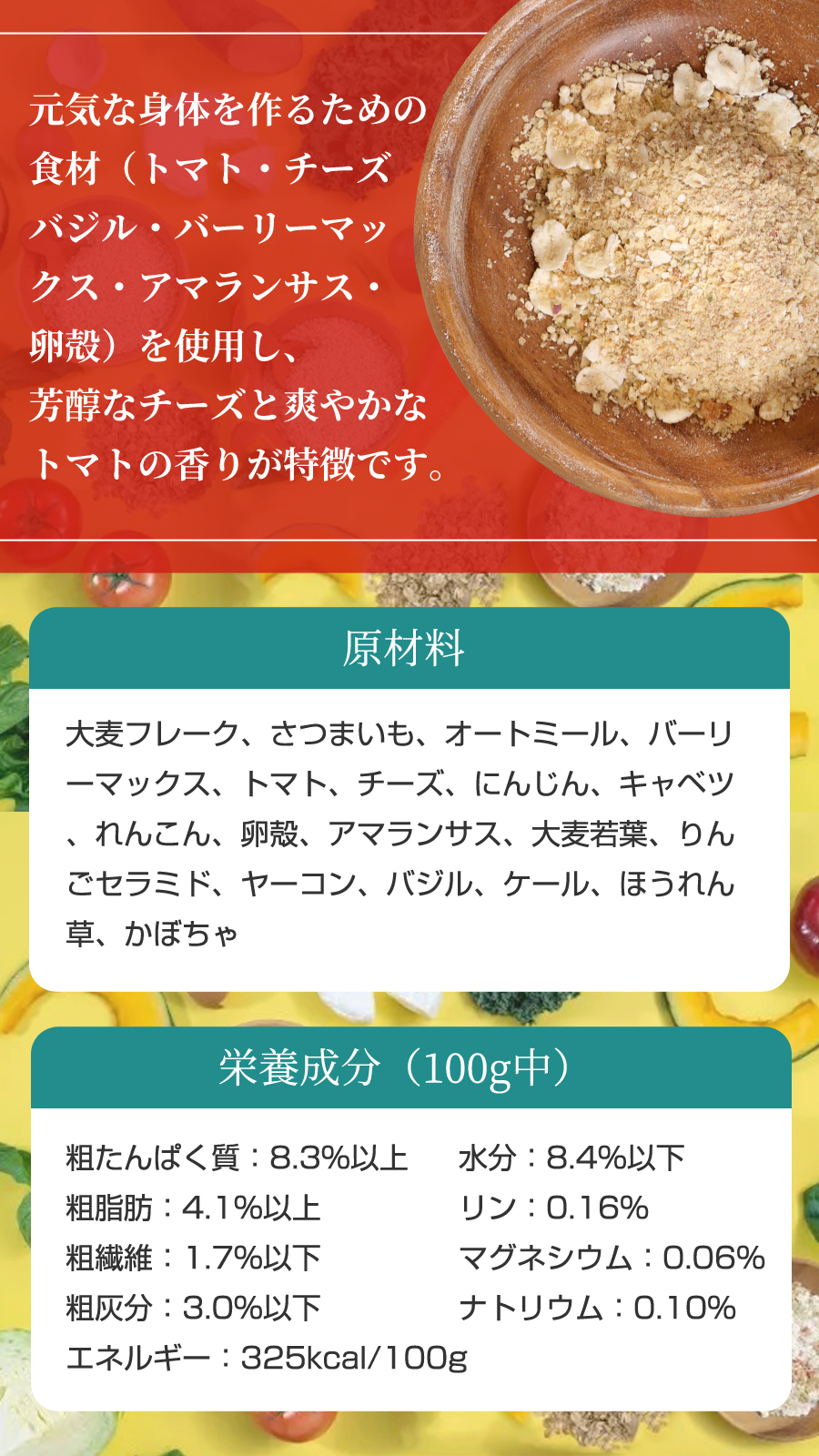 ベースデリ　イタリアン 手づくりごはんベース BASE DELI ITALIAN／white fox｜わん子ん