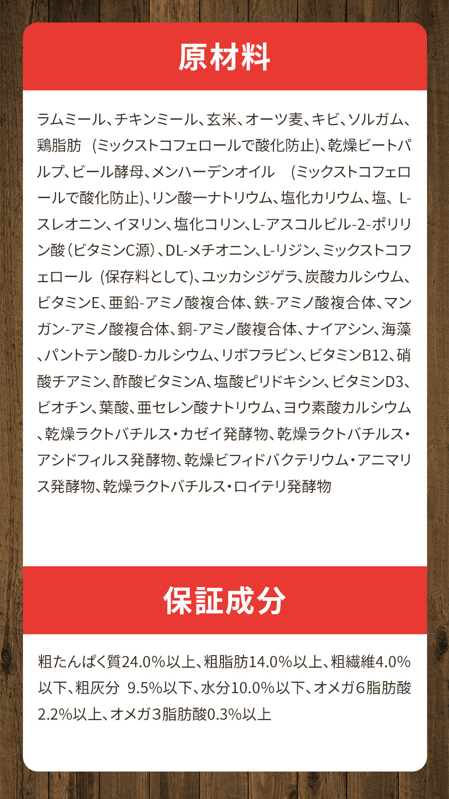 BLACKWOOD（ブラックウッド） [リニューアル変更済み]ブラックウッド