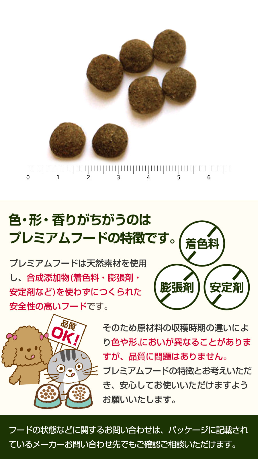 (選べるプレゼント付き) ブラックウッド 5000 2.7kg 犬 ドッグ Blackwood なまず 食物アレルギー パピー 仔犬 子犬 成犬 高齢 シニア ドック ドライ｜dogparadise｜09