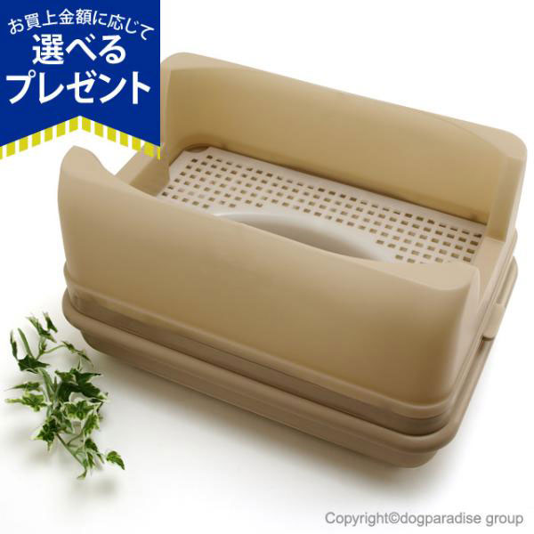 (選べるプレゼント付き) オーカッツ キャットワレ ナチュラルベージュ あすつく 猫 猫トイレ 猫 トイレ ペット システムトイレ コンパクト お手入れ楽 | 