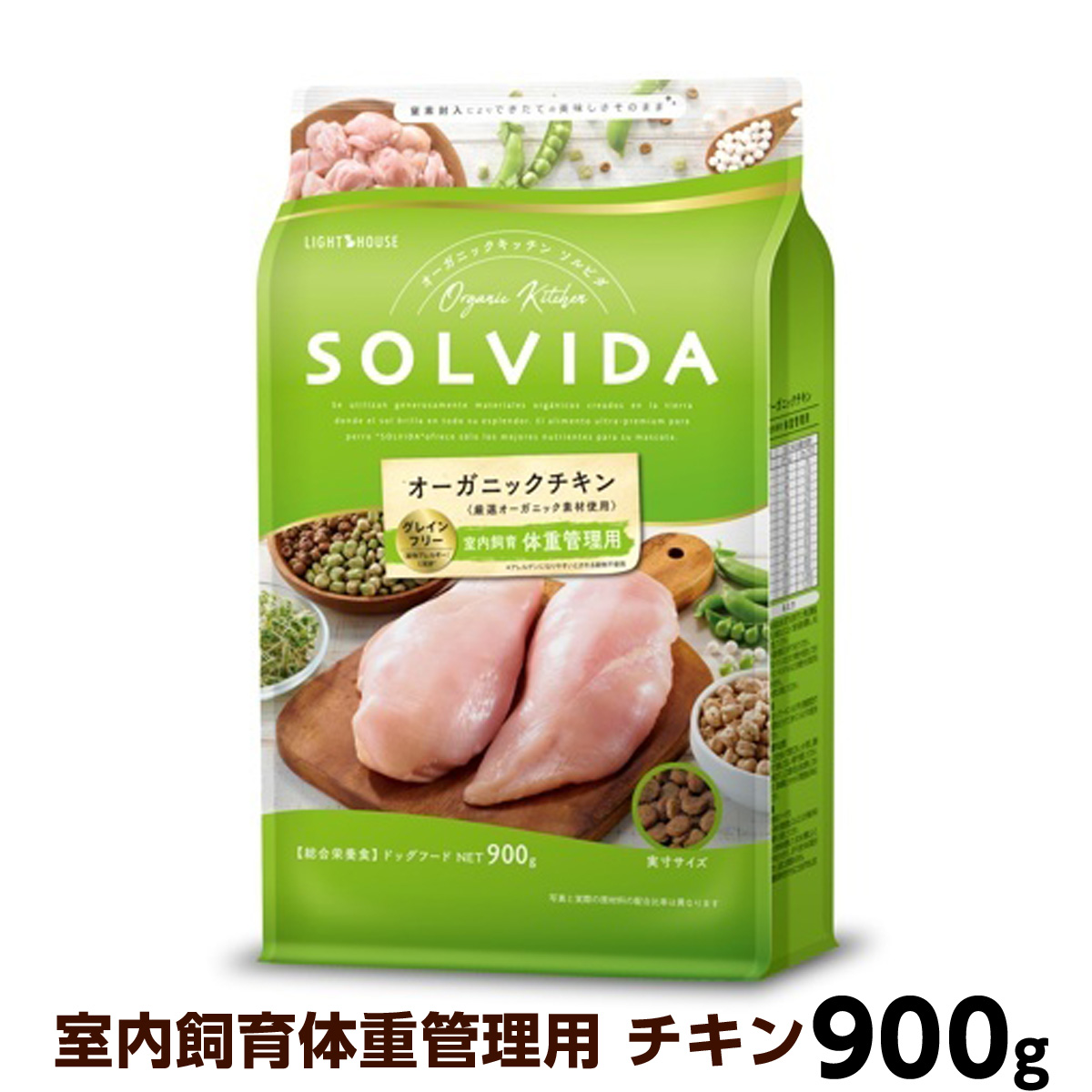 Yahoo! Yahoo!ショッピング(ヤフー ショッピング)ソルビダ グレインフリー チキン 室内飼育体重管理用 900g SOLVIDA 犬 ドッグ フード ドック オーガニック 穀物不使用 成犬