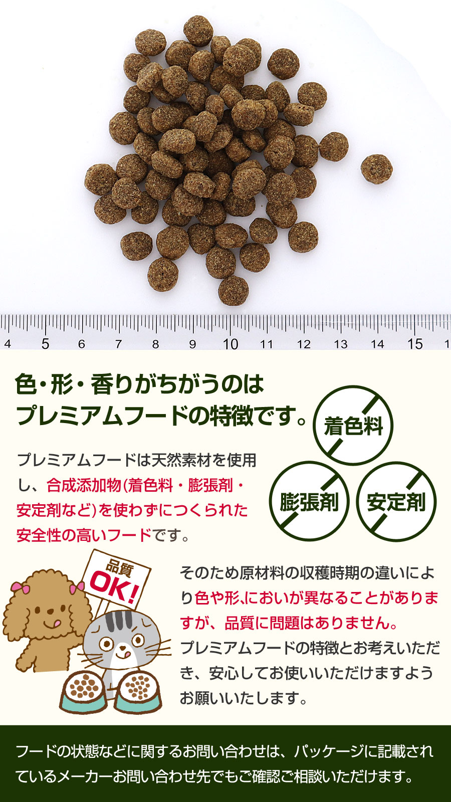 ソルビダ グレインフリー チキン 室内飼育体重管理用 1.8kg  SOLVIDA 犬 ドッグ フード ドック オーガニック 穀物不使用 成犬 | ソルビダ | 05