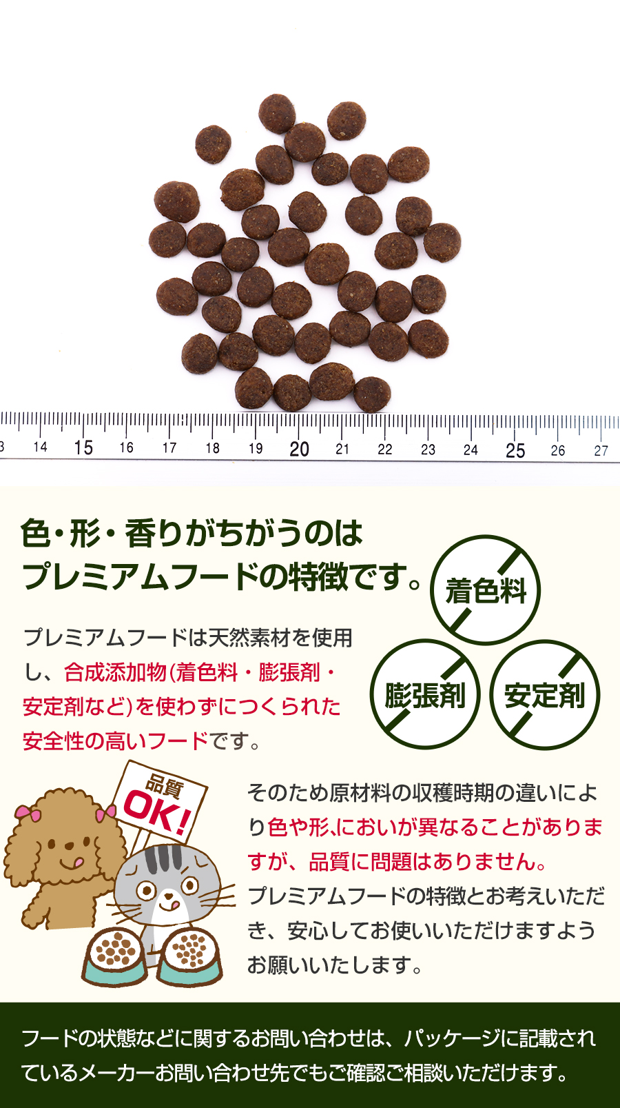 リガロ ハイプロテインレシピ 7歳以上 フィッシュ 900g シニア 高齢犬