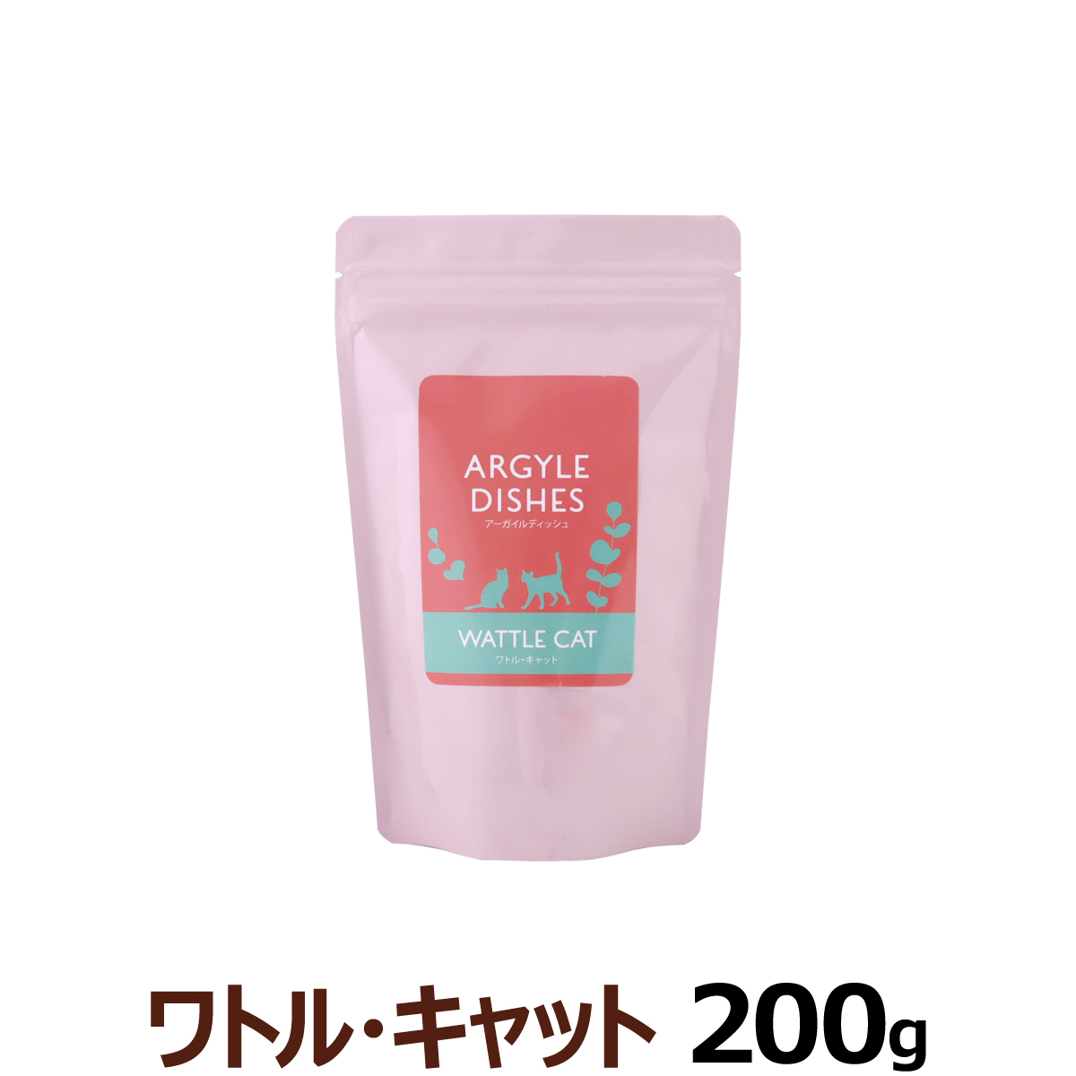 Yahoo! Yahoo!ショッピング(ヤフー ショッピング)アーガイルディッシュ ワトルキャット 200g （通常2-5ヶ月の賞味期限で出荷） 猫 オーガニック ドライ アレルギー配慮
