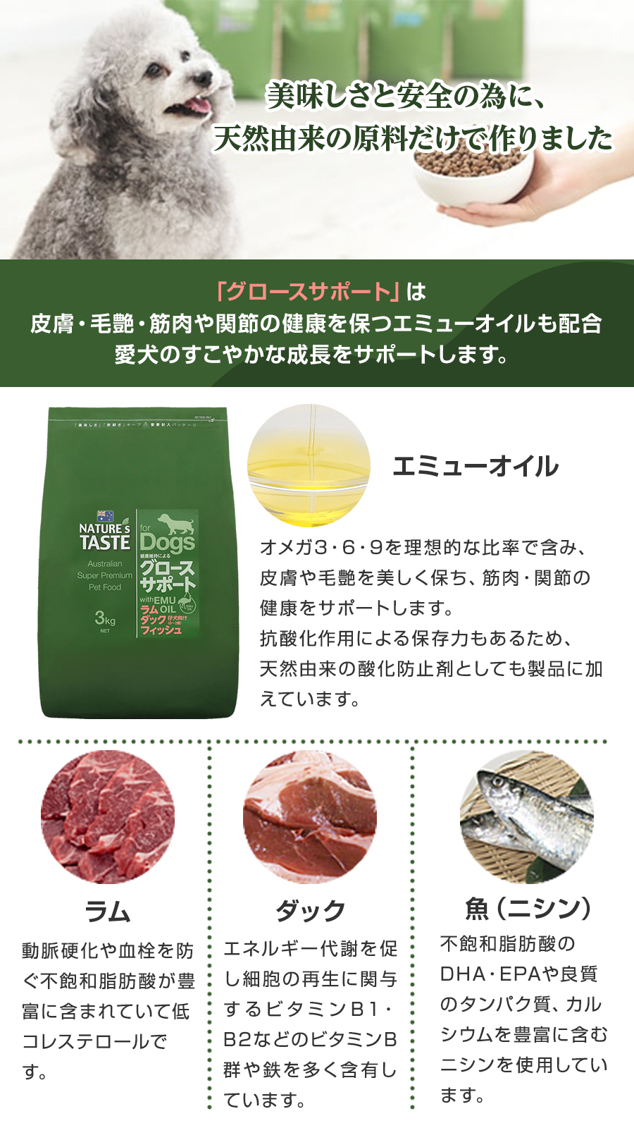 ネイチャーズテイストのおすすめ人気商品一覧 通販 - Yahoo!ショッピング
