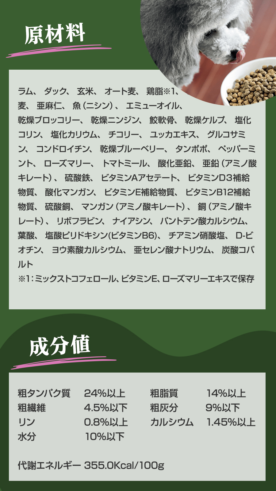 ネイチャーズテイスト（NATURE's TASTE） [メーカー在庫限りで販売終了