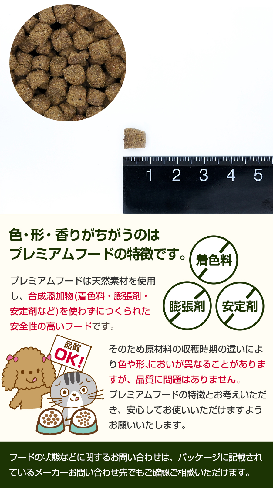 ネイチャーズテイスト（NATURE's TASTE） [メーカー在庫限りで販売終了