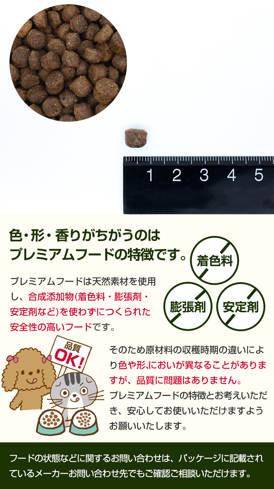 (選べるプレゼント付き)ネイチャーズテイスト エイジングケア フィッシュ 成犬〜シニア 3kg | ネイチャーズテイスト | 05