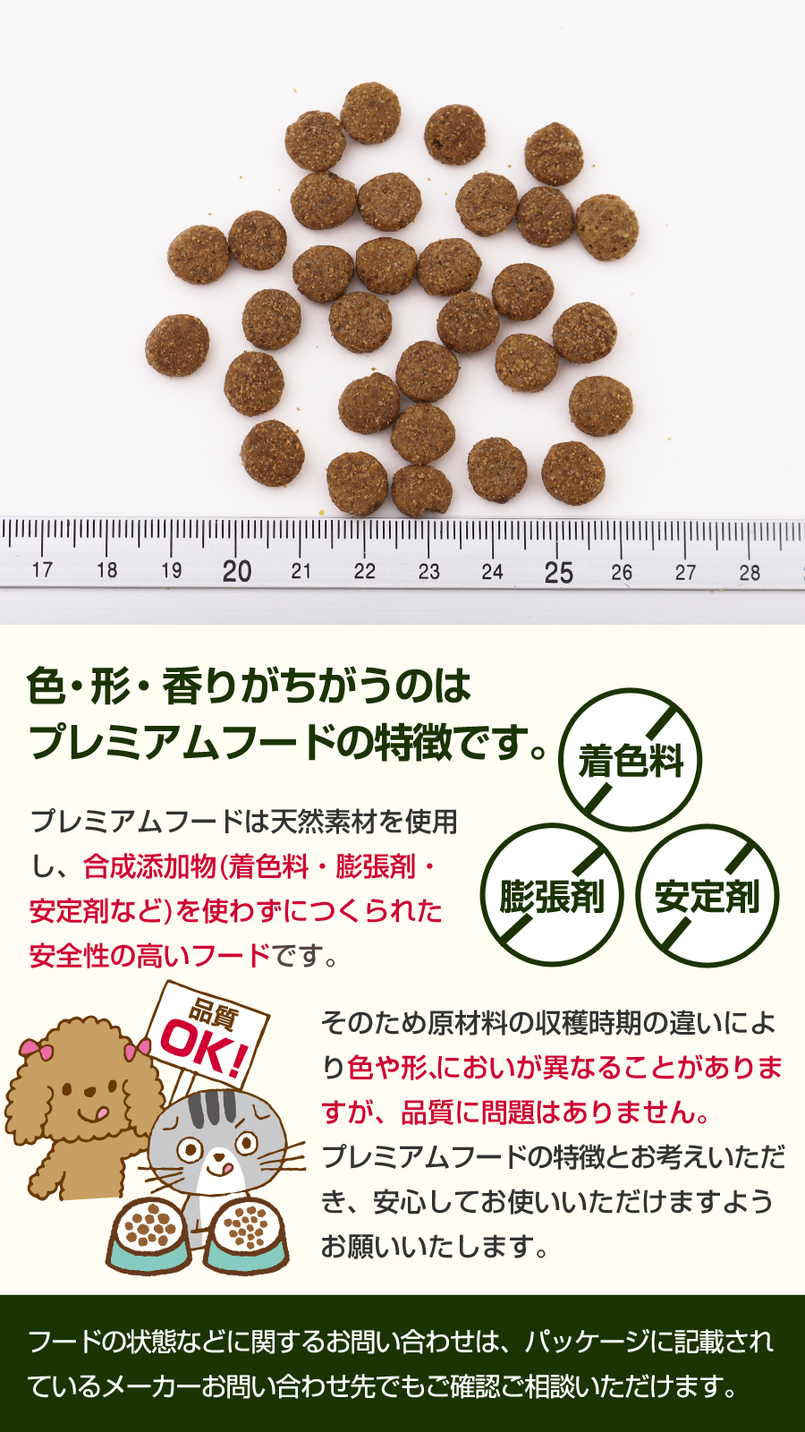 プレスティージ 猫用 アダルト 避妊去勢withチキン 400g