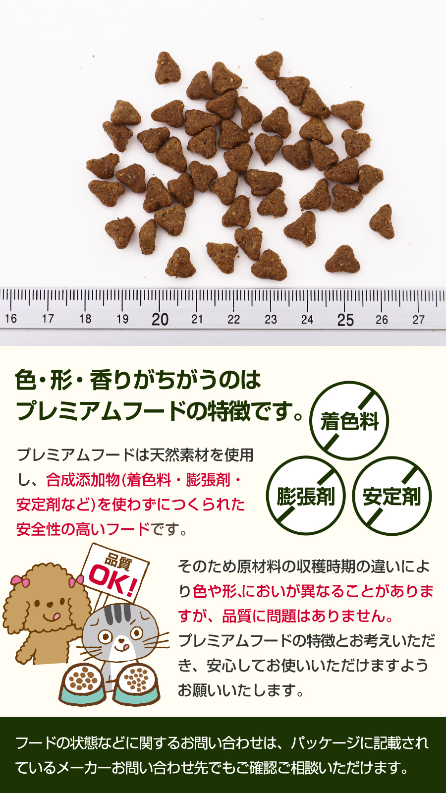 プレスティージ 猫用 エイジングケア 避妊去勢withチキン 2kg