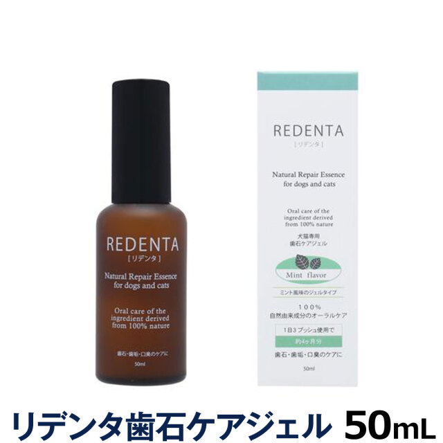 犬 歯石 リデンタ」の人気商品一覧・価格比較 - 価格.com