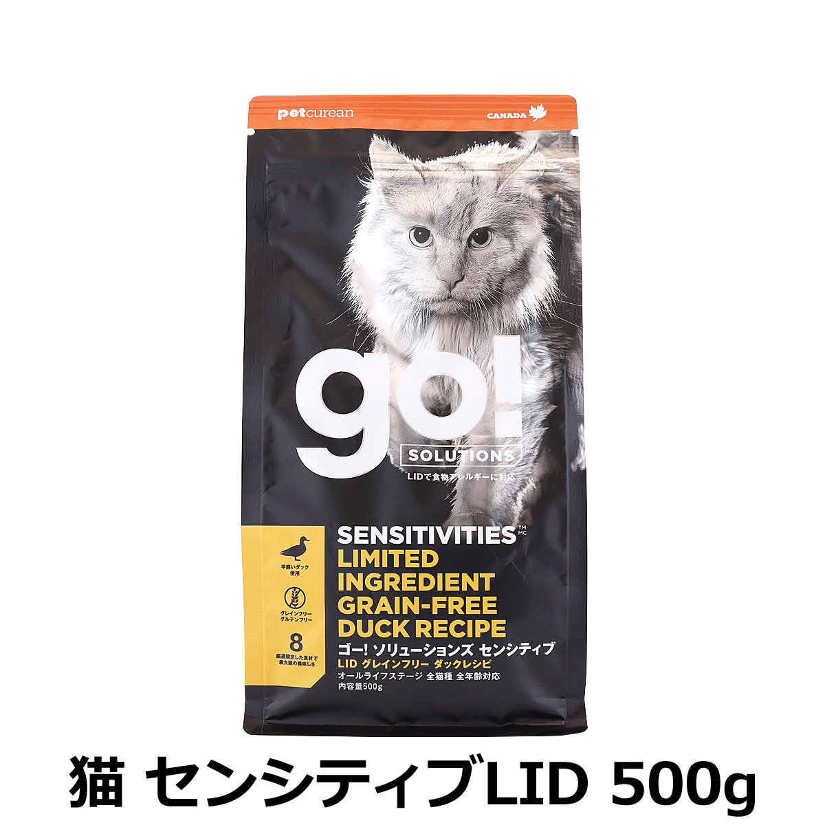 ゴーソリューションズセンシティブダックレシピ500㌘ GO!（Petcurean） GO! ゴー キャット センシティブLID ダック 500g 猫