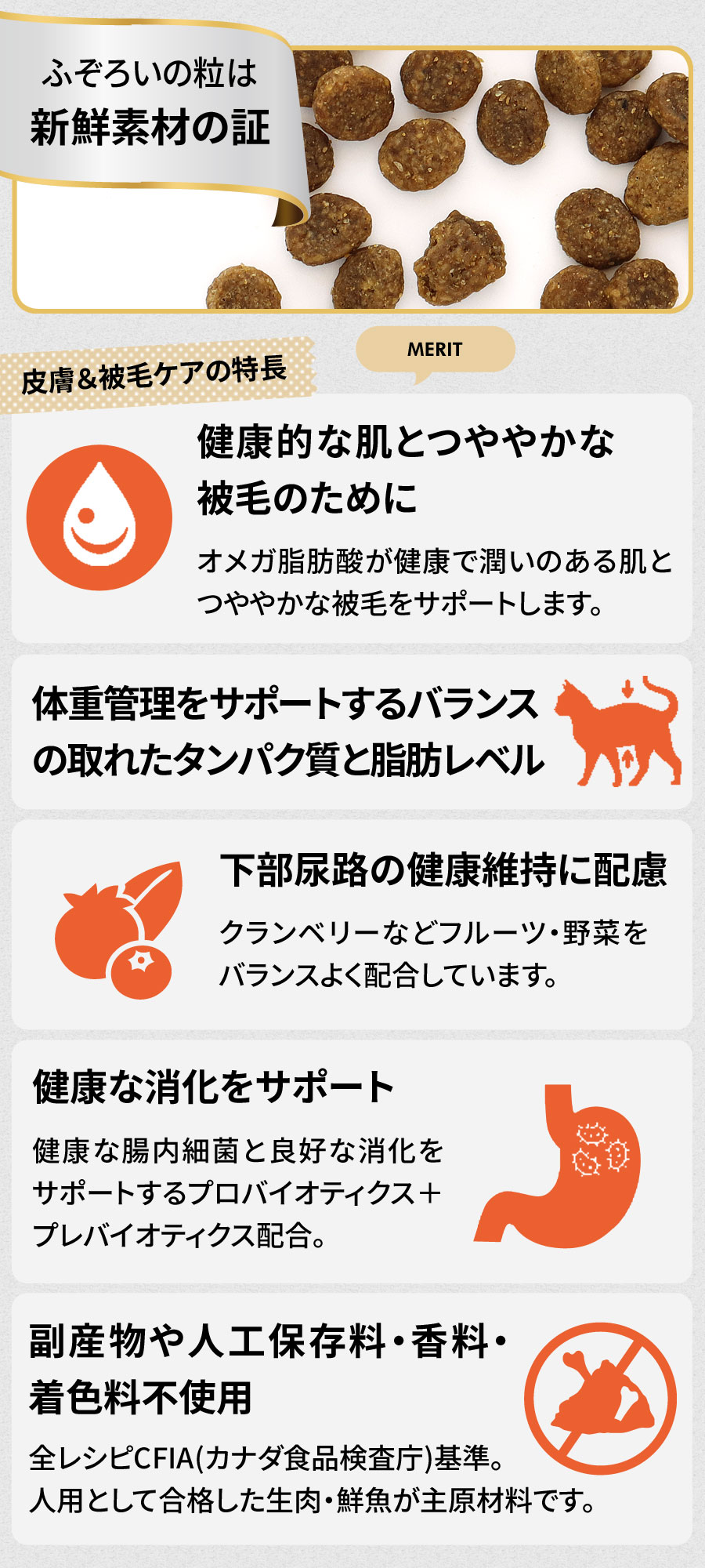 GO! ゴー キャット 皮膚+被毛ケア サーモン 500g×3袋＋国産鹿肉ジャーキー(お試しサイズ) 猫 ドライ グレインフリー 下部尿路 |  | 03