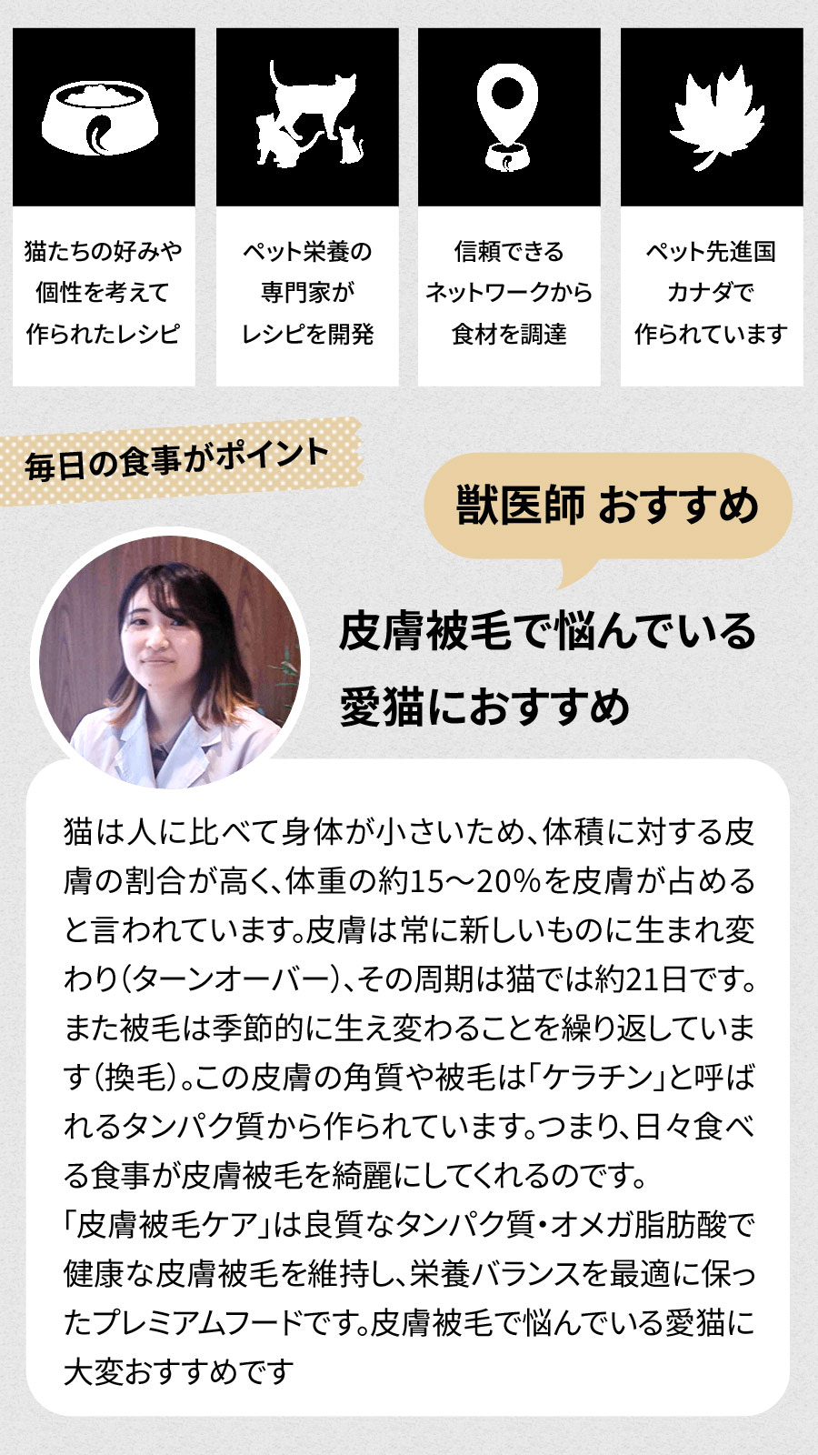 GO! ゴー キャット 皮膚+被毛ケア サーモン 500g×3袋＋国産鹿肉ジャーキー(お試しサイズ) 猫 ドライ グレインフリー 下部尿路 |  | 05