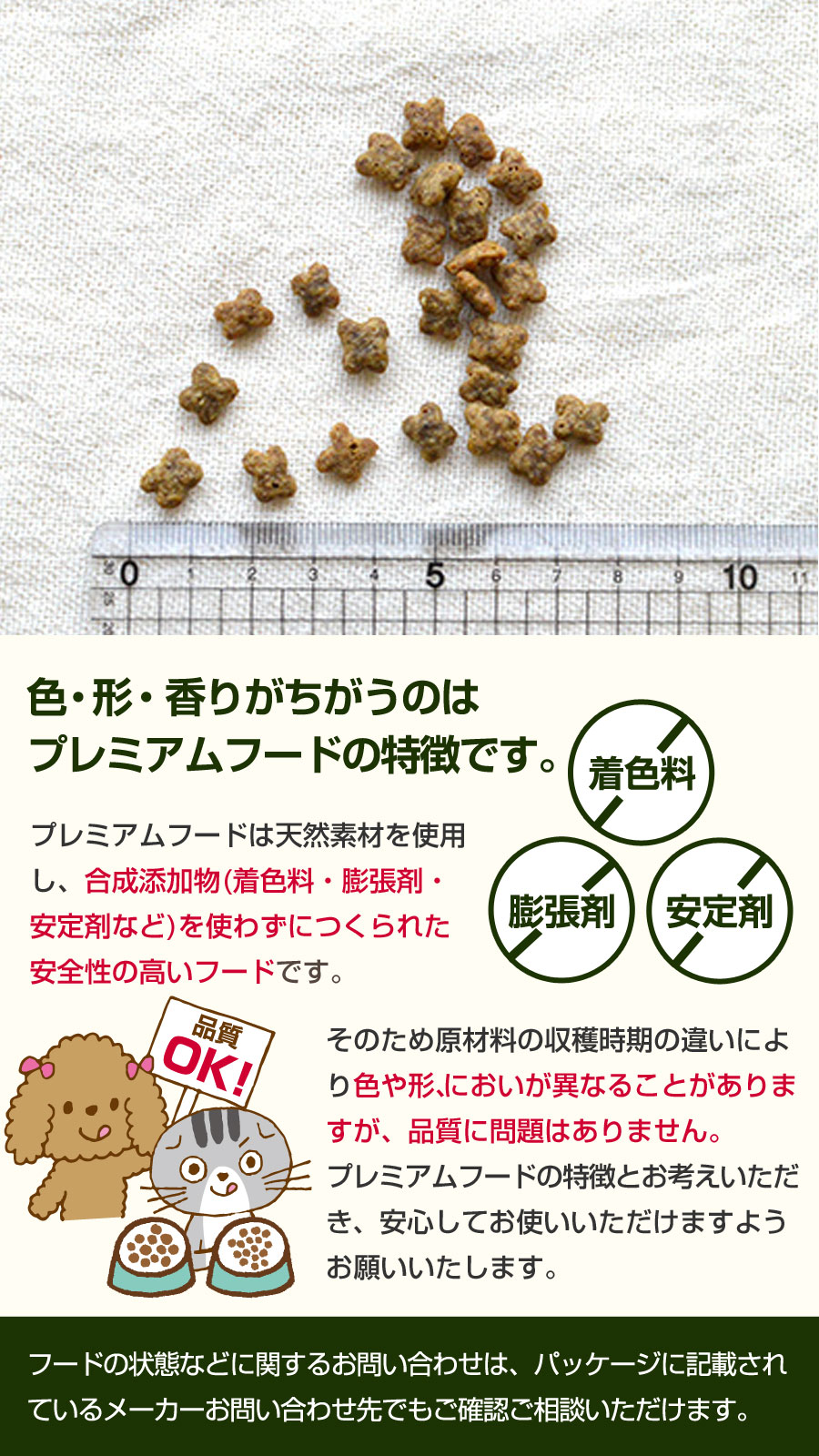 NOW FRESH (選べるプレゼント付き)ナウフレッシュ グレインフリー
