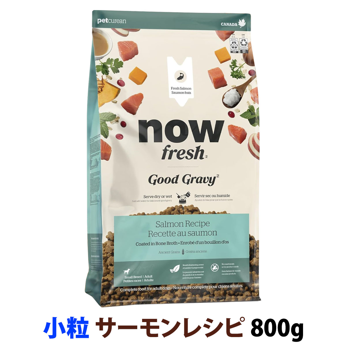 Yahoo! Yahoo!ショッピング(ヤフー ショッピング)［お試しキャンペーン2025年7月31日まで］ナウフレッシュ グッドグレービー スモールブリード サーモンレシピ 800g 小粒 NOW FRESH 犬