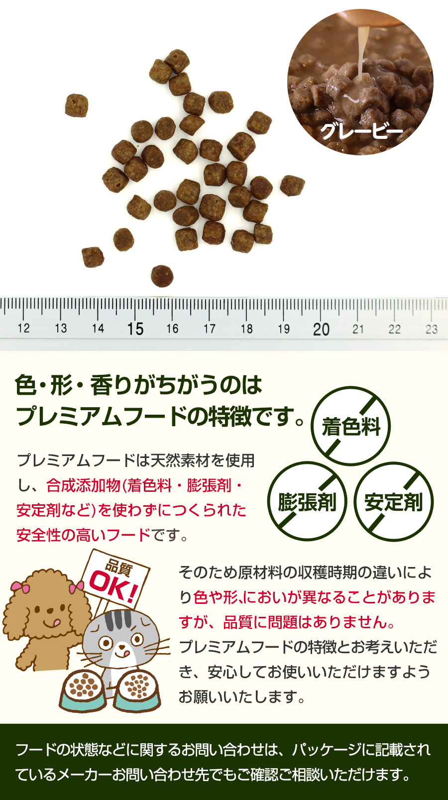 NOW FRESH (選べるプレゼント付き)ナウフレッシュ グッドグレービー