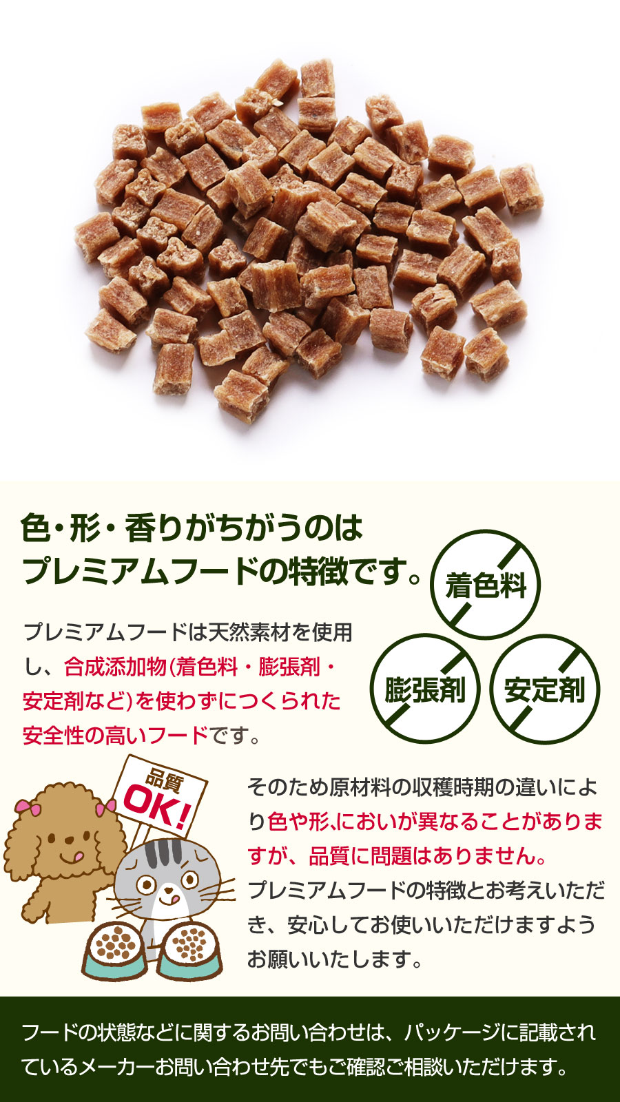 (選べるプレゼント付き)ドッグヴォイス シニア65 400g（100g×4分包タイプ） 8歳からの犬用 犬 フード 総合栄養食 セミモイスト 半生 ソフトタイプ 高齢犬 |  | 07