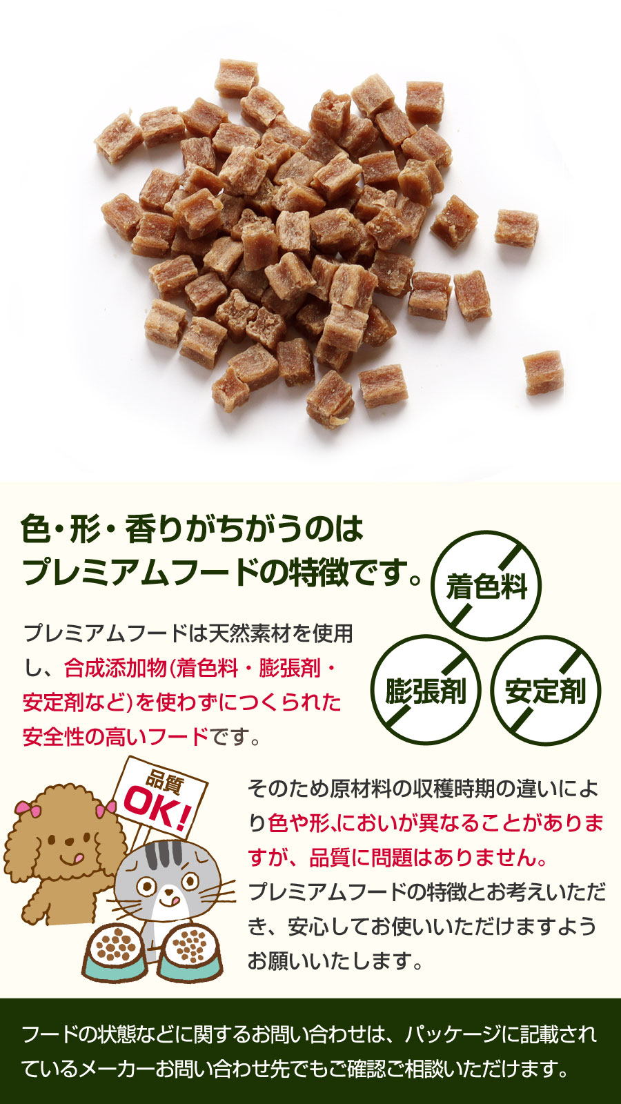 DOG'S VOICE Senior 400g セミモイストフード 3袋 ヴォイス