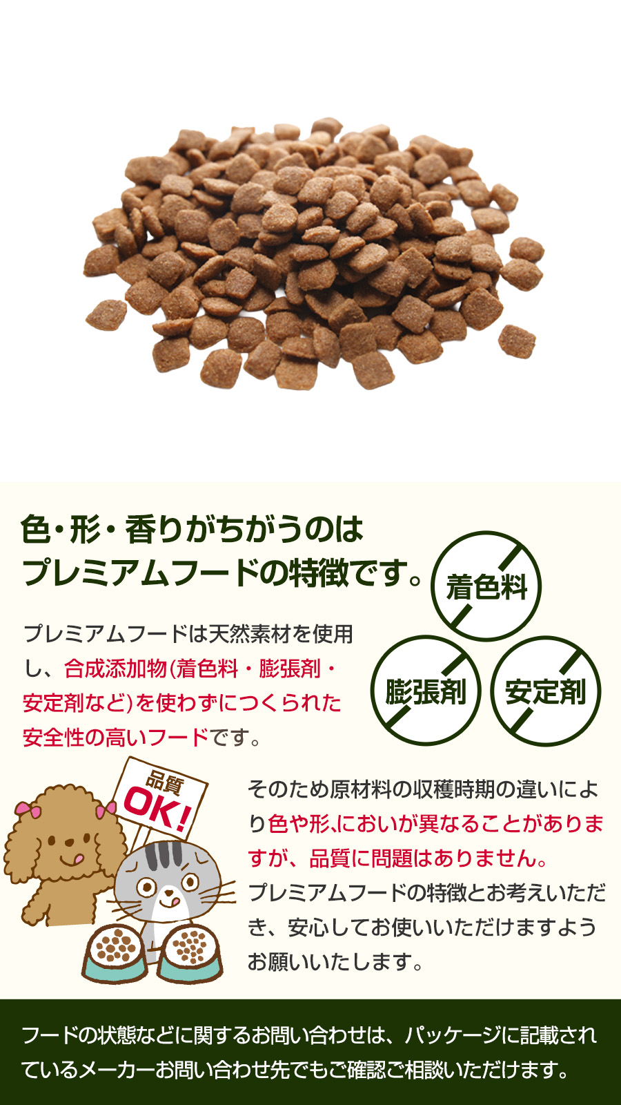 CUPURERA（クプレラ） クラシック セミベジタリアン ドッグフード 2