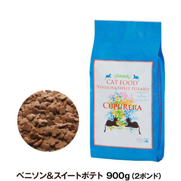 Yahoo! Yahoo!ショッピング(ヤフー ショッピング)クプレラ ベニソン＆スイートポテト キャットフード 2ポンド 900g 猫 幼猫 子猫 成猫 高齢 シニア アダルト パピー 鹿 ねこ ネコ
