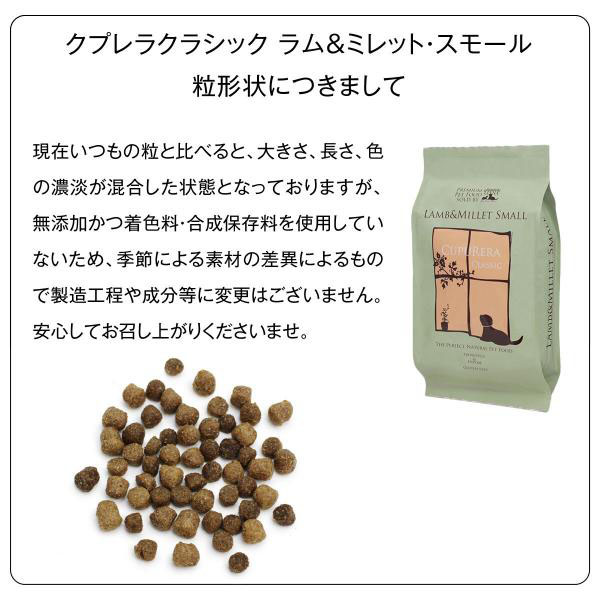 CUPURERA（クプレラ） (選べるプレゼント付き)クプレラ クラシック