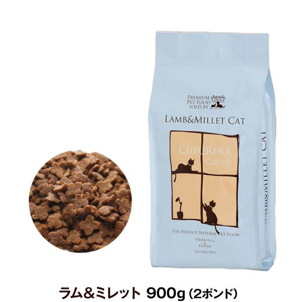 Yahoo! Yahoo!ショッピング(ヤフー ショッピング)クプレラ ラム＆ミレット・キャット 2ポンド 900g  猫 子猫 成猫 高齢 シニア