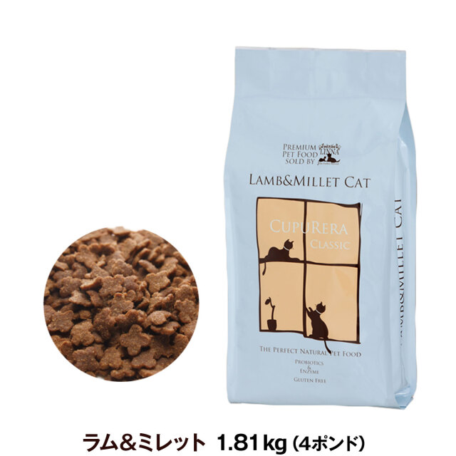 Yahoo! Yahoo!ショッピング(ヤフー ショッピング)クプレラ ラム＆ミレット・キャット 4ポンド 1.81kg 猫 子猫 成猫 高齢 シニア ドライ 羊 サツマイモ ねこ ネコ