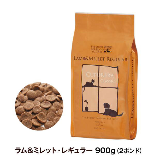Yahoo! Yahoo!ショッピング(ヤフー ショッピング)クプレラ クラシック ラム&ミレット 普通粒 2ポンド 900g 犬 成犬 アダルト シニア ドッグフード 高齢犬 老犬 ドライドック 羊 玄米