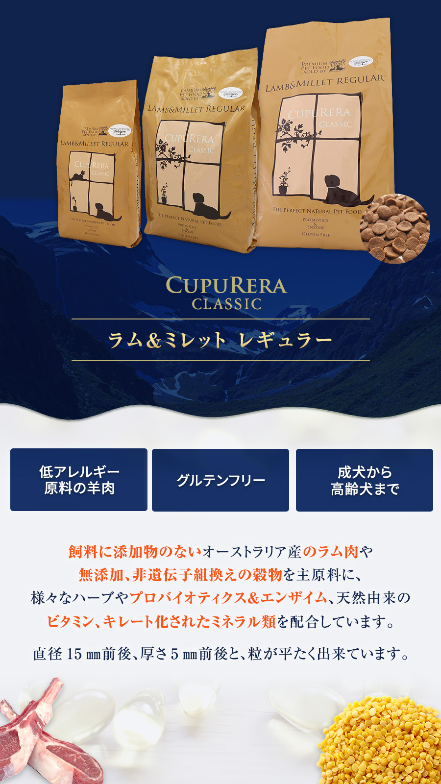 CUPURERA(クプレラ) (選べるプレゼント付き)クプレラ CUPURERA(クプレラ) (選べるプレゼント付き)クプレラ