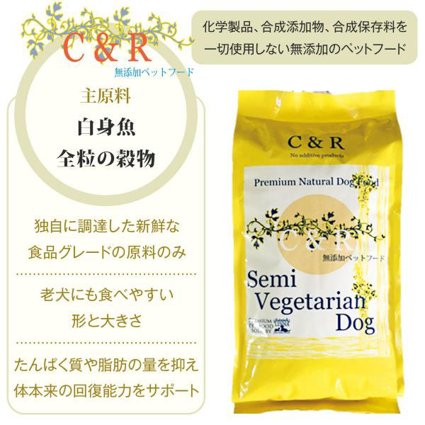 ドッグフード R imgrc0100138726.jpg