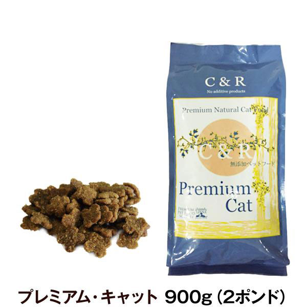 Yahoo! Yahoo!ショッピング(ヤフー ショッピング)C＆R プレミアムキャット 2ポンド 900g