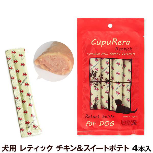 CUPURERA（クプレラ） レティック チキン＆スイートポテト（犬用）18g