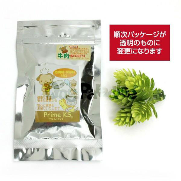 Yahoo! Yahoo!ショッピング(ヤフー ショッピング)プライムケイズ 手作りごはんの具 牛肉100％ 30g