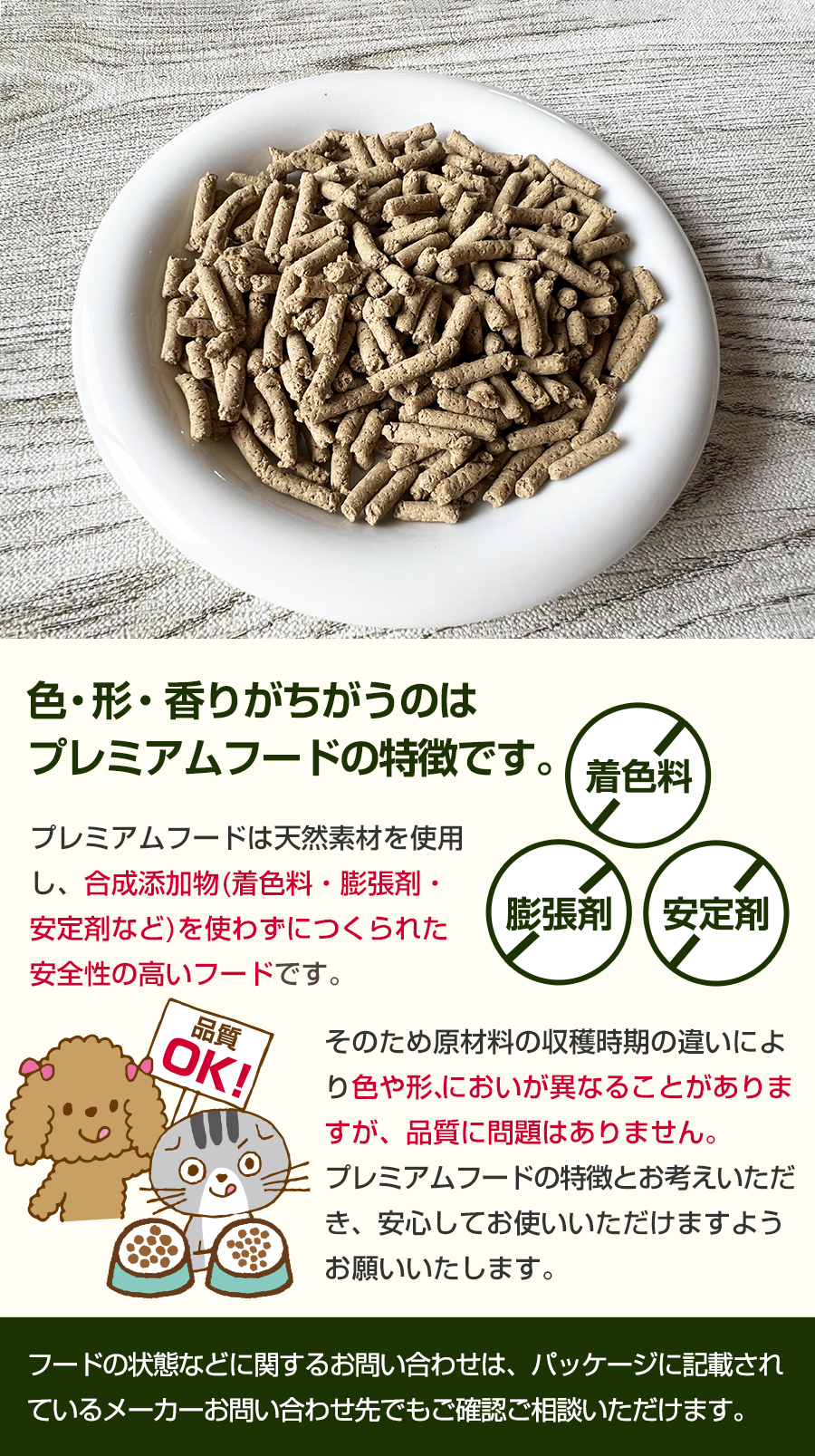 プライムケイズ 嵐山善兵衛作 長寿一番 鹿肉800g : ドッグ