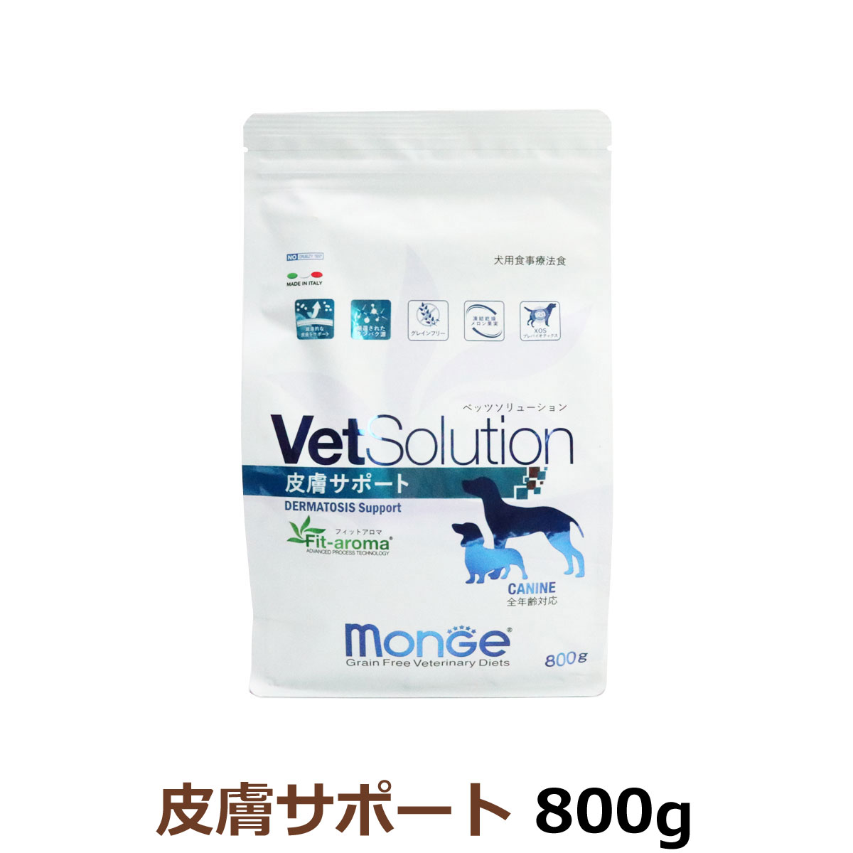 (2024年8月1日価格改定)ベッツソリューション 皮膚サポート 800g【正規品】 犬 ドッグフード 療法食 アダルト 成犬 皮膚 厳選タンパク グレインフリー｜dogparadise