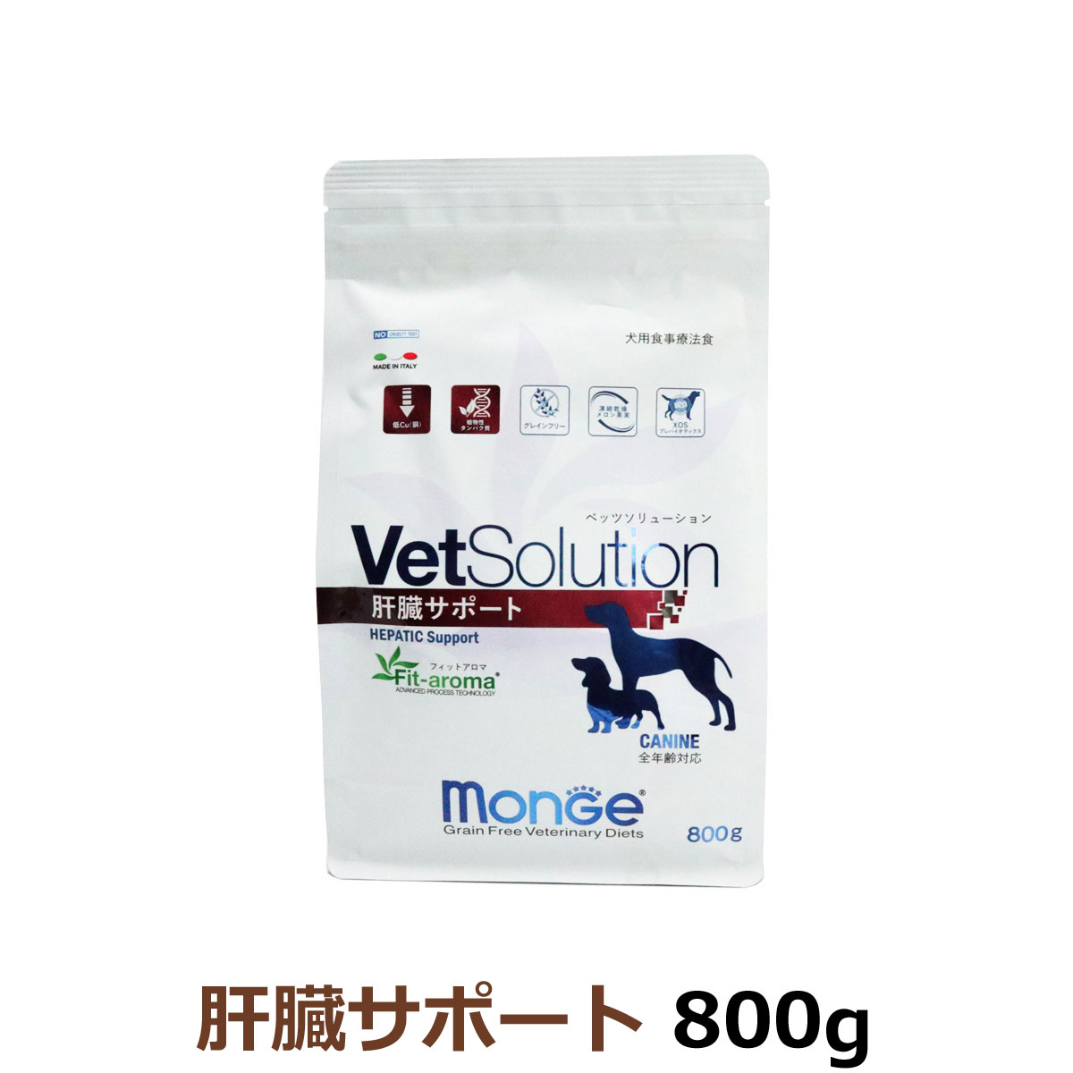 ベッツソリューション 肝臓サポート 800g【正規品】 犬 ドッグフード 