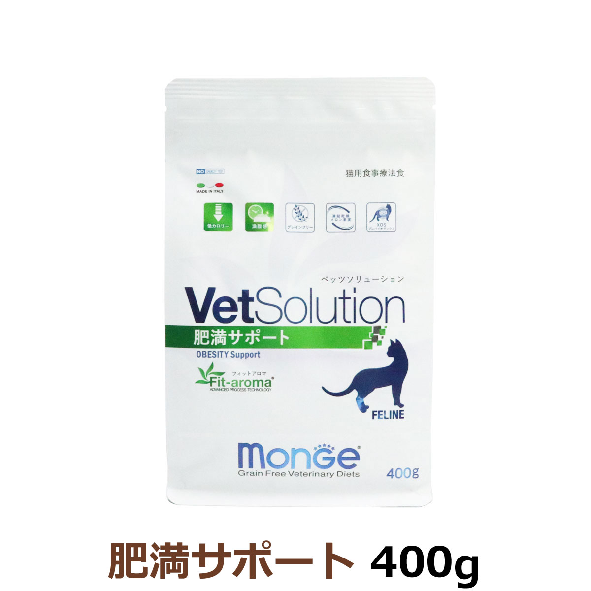 ベッツソリューション 肥満サポート 400g【正規品】猫