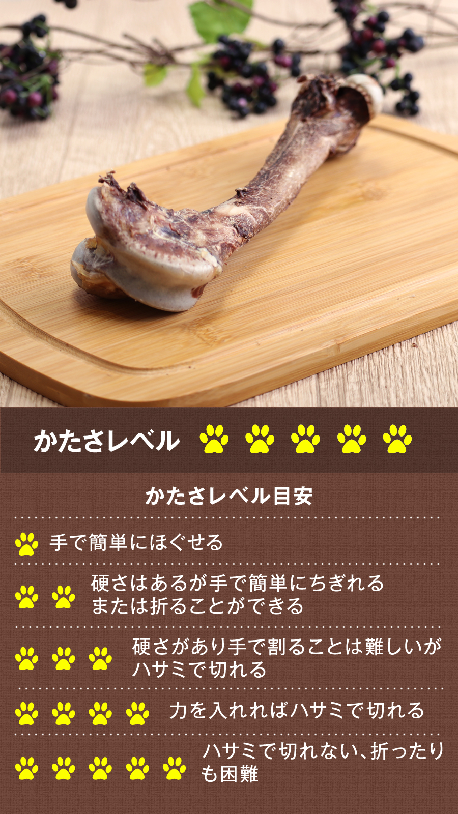 がんこおやじのおやつ亭 犬 おやつ 無添加 国産 国産野生鹿レッグ