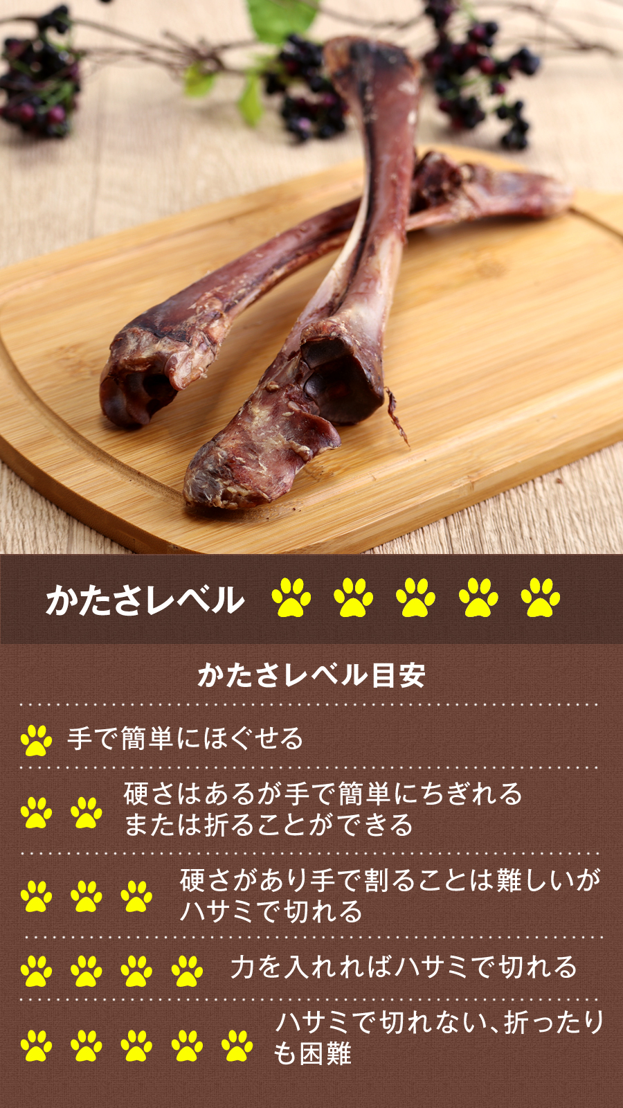 犬 おやつ 無添加 国産 がんこおやじのおやつ亭 国産野生鹿