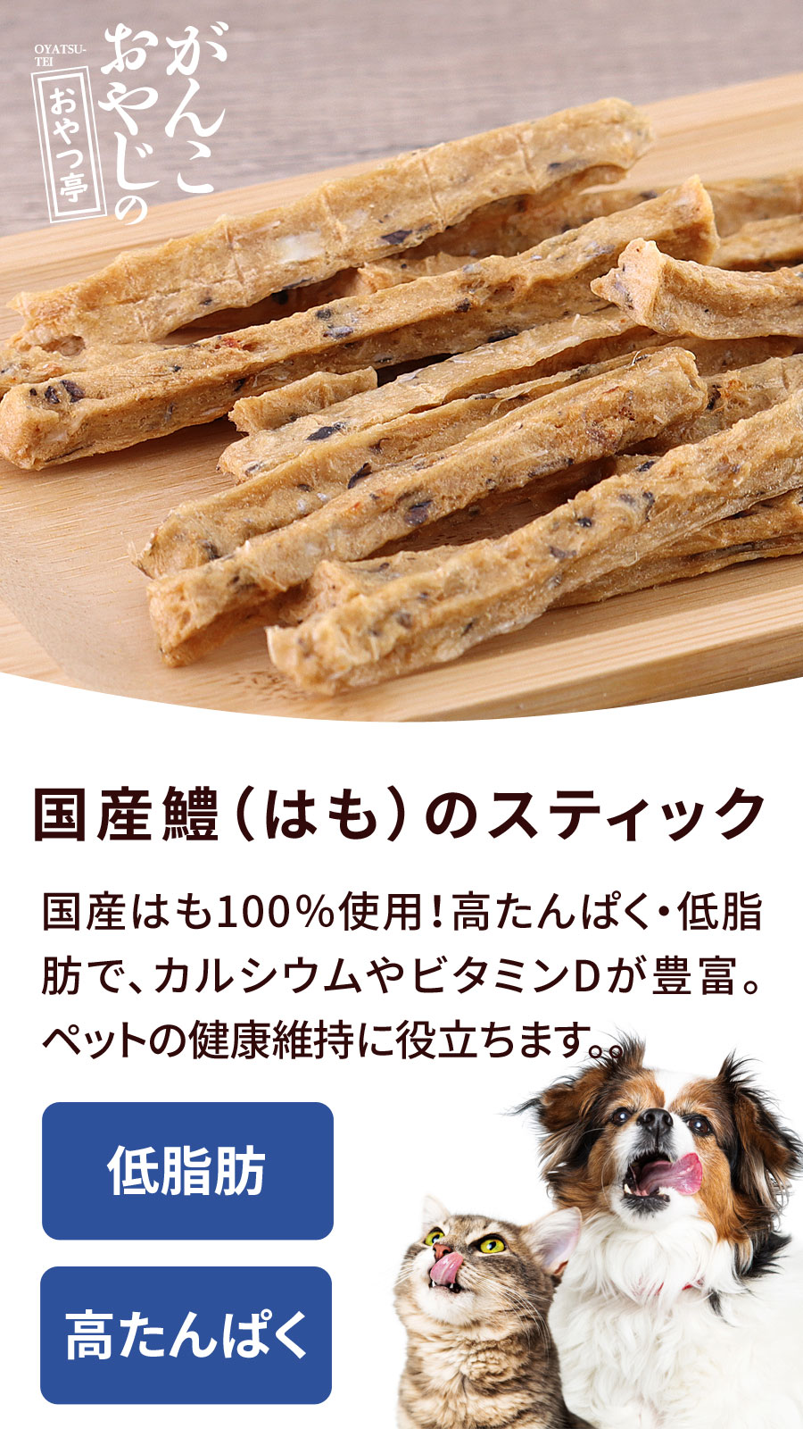 犬のおやつ餌詰め合わせ大特価♡送料無料♡3 CS9973142453.jpg